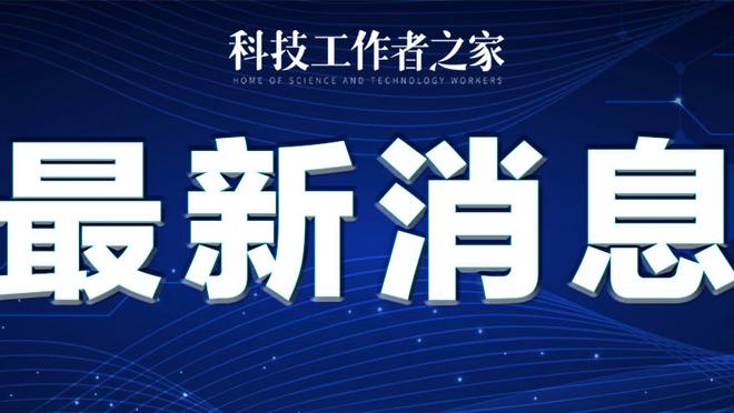 开云登录入口网页版手机版截图2